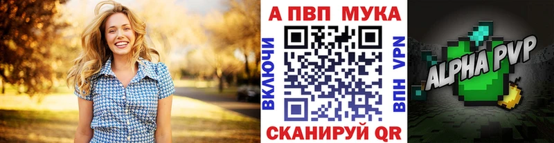 A-PVP СК КРИС  Емва 