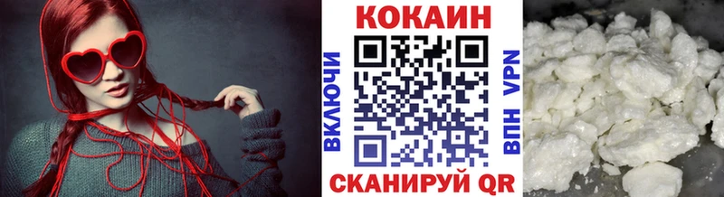 Cocaine Fish Scale  дарнет шоп  Емва 