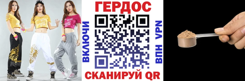 МЕГА зеркало  Емва  Героин гречка 