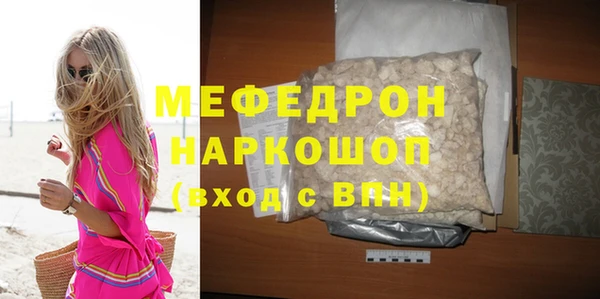 прущие грибы Горно-Алтайск