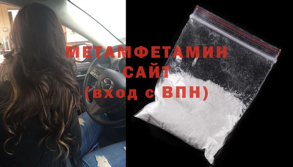 герыч Горняк