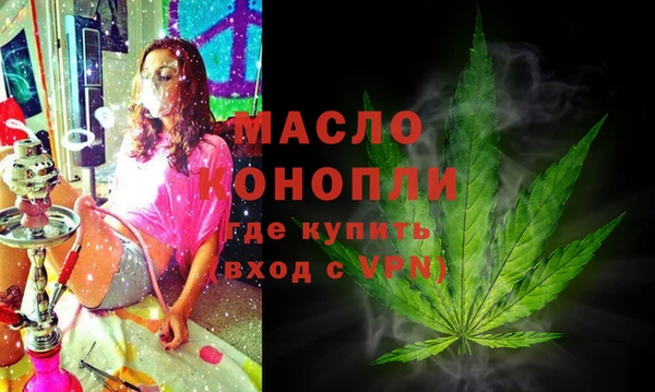 герыч Горняк