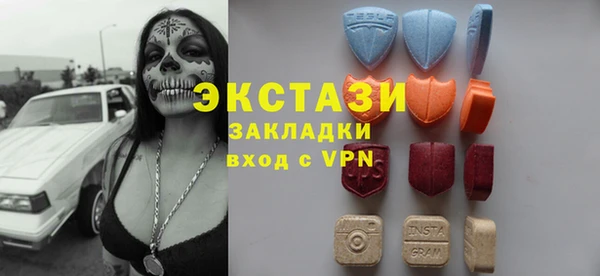 герыч Горняк