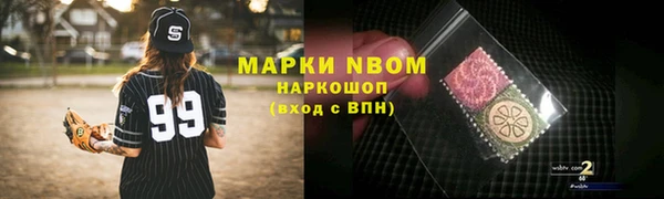 герыч Горняк