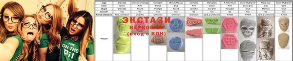 ГАЛЛЮЦИНОГЕННЫЕ ГРИБЫ Гусиноозёрск