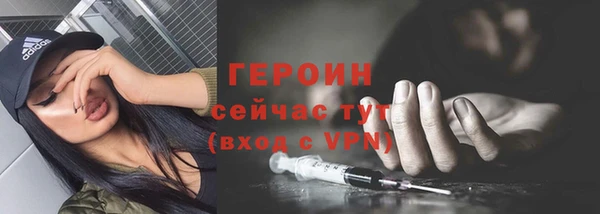 ГАЛЛЮЦИНОГЕННЫЕ ГРИБЫ Гусиноозёрск