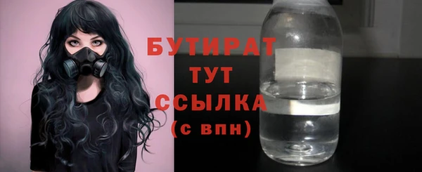 прущие грибы Горно-Алтайск