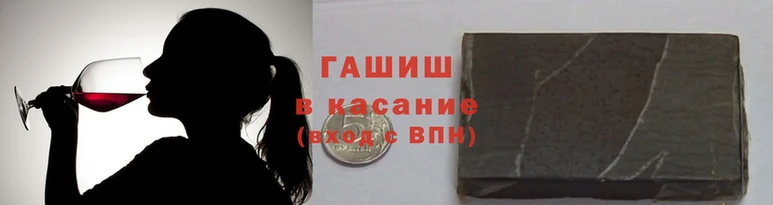 герыч Гусь-Хрустальный