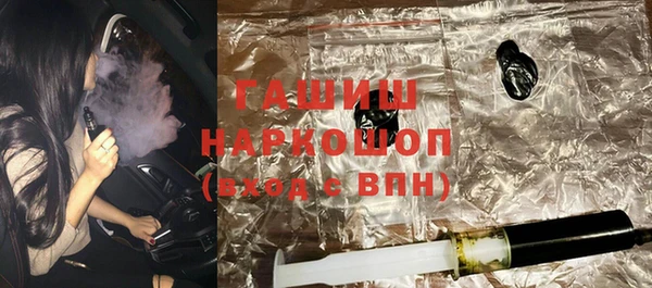 герыч Горняк