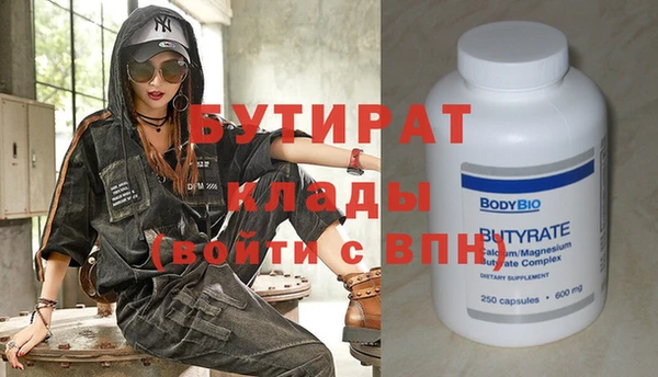 ГАЛЛЮЦИНОГЕННЫЕ ГРИБЫ Гусиноозёрск
