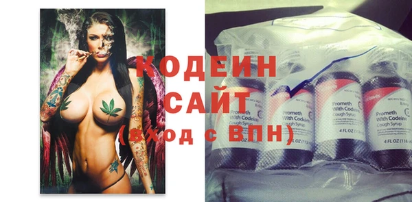 герыч Горняк