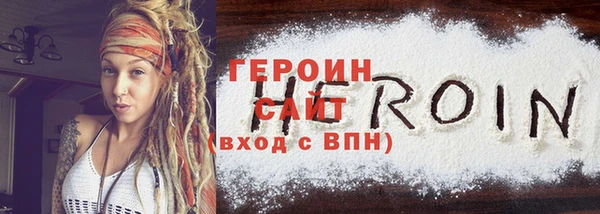 герыч Гусь-Хрустальный