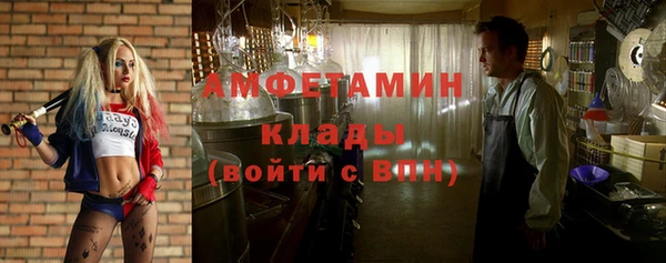 герыч Горняк