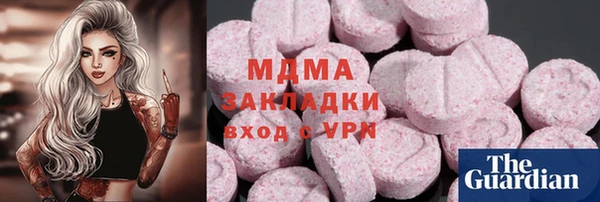 марки lsd Архангельск