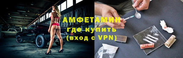 герыч Горняк