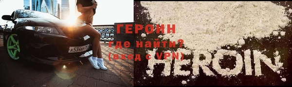 герыч Гусь-Хрустальный