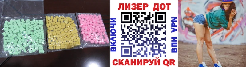 Лсд 25 экстази ecstasy  Емва 