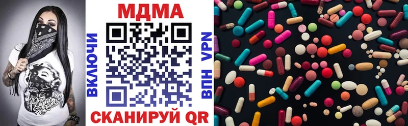 omg   это состав  Емва  МДМА молли  закладки 