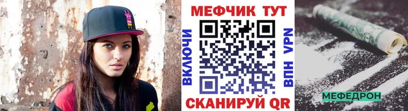 МЯУ-МЯУ мука  Емва 