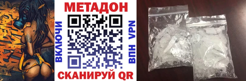 OMG как войти  Емва  МЕТАДОН белоснежный 