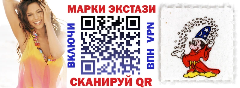 ссылка на мегу зеркало  Емва  Марки 25I-NBOMe 1,5мг  где купить наркотик 