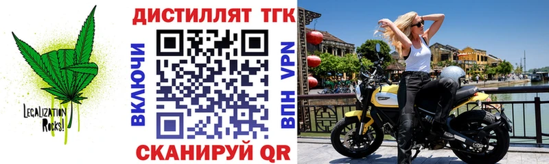 Дистиллят ТГК вейп  Емва 