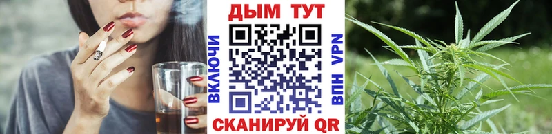 Марихуана OG Kush  дарнет шоп  Емва 